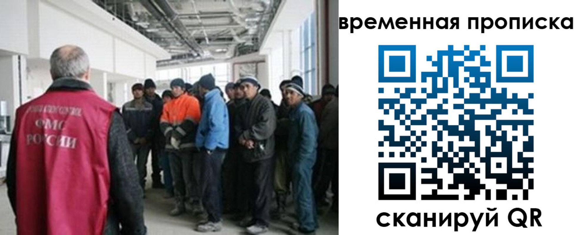 прописка в Покрове