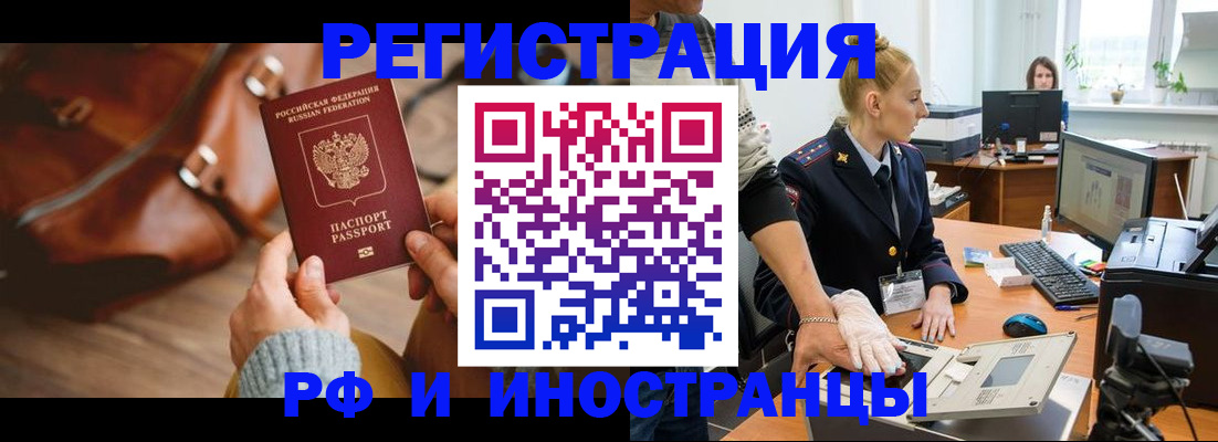 прописка паспорт в Покрове